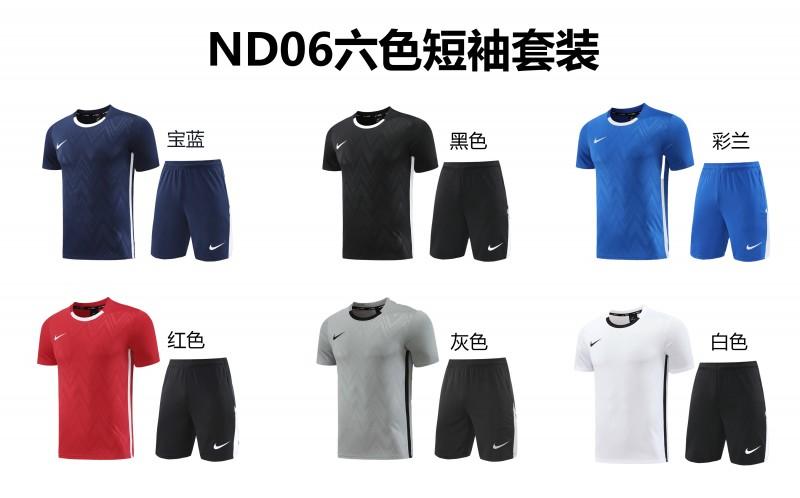 24/25 Nike Grey Short Sleeve Jersey+Shorts