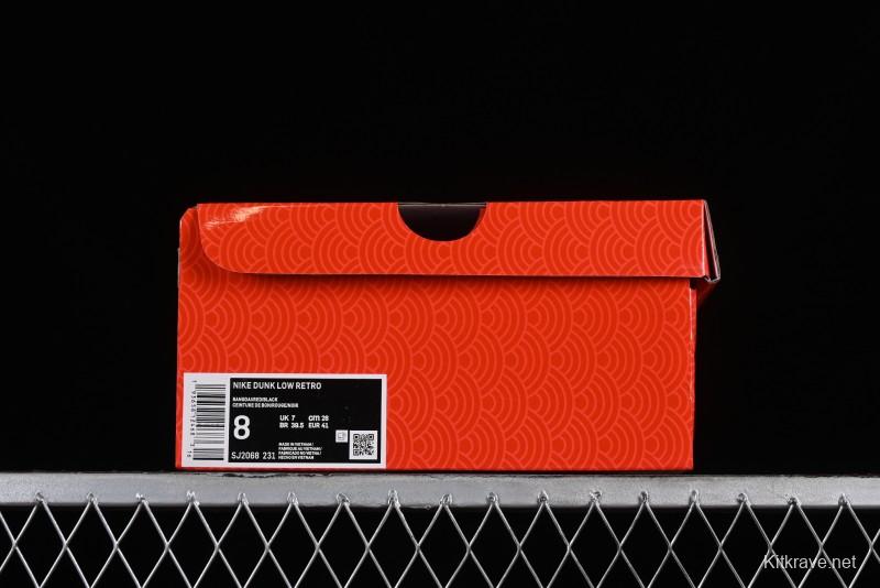 Nike SB Dunk Low Year of the Dragon Limited Edition - Black Swoosh Red Luck High-End Custom Low-Top Casual Sneakers - SJ2068-231