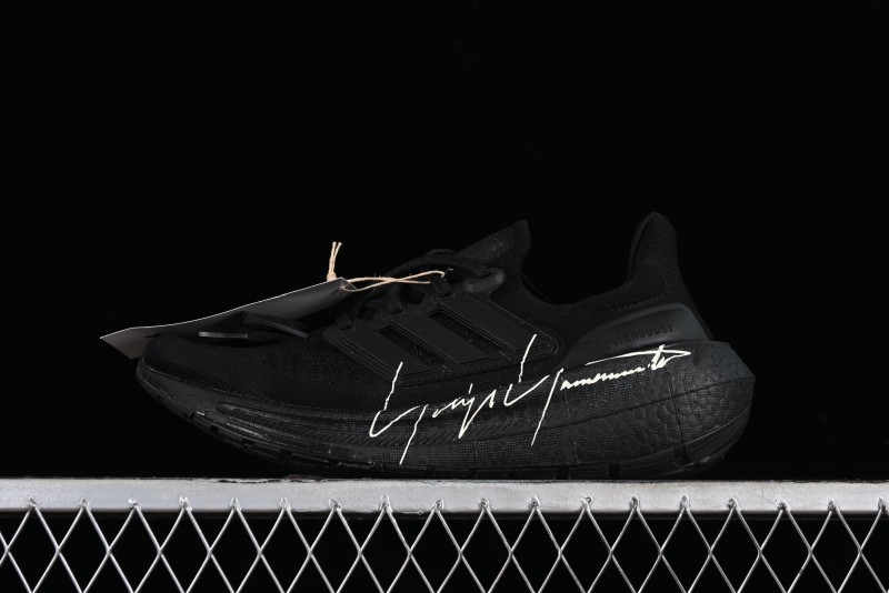 Adidas Ultra Boost Light 23 Running Shoes with Full-Length Boost Technology - IF2347