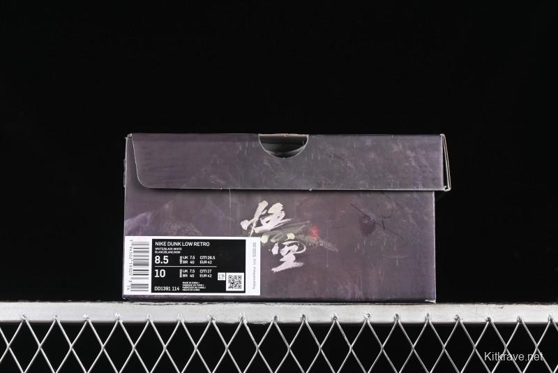 Nike Dunk Low SB Casual Skateboarding Shoes Black Myth Wukong Themed Custom - DD1391-114