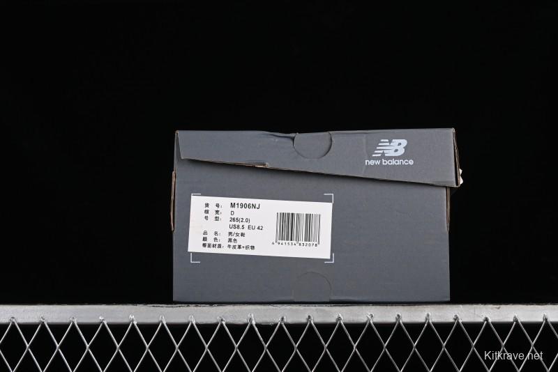 New Balance 1906 Series Retro Dad Style Casual Running Shoes - M1906NJ