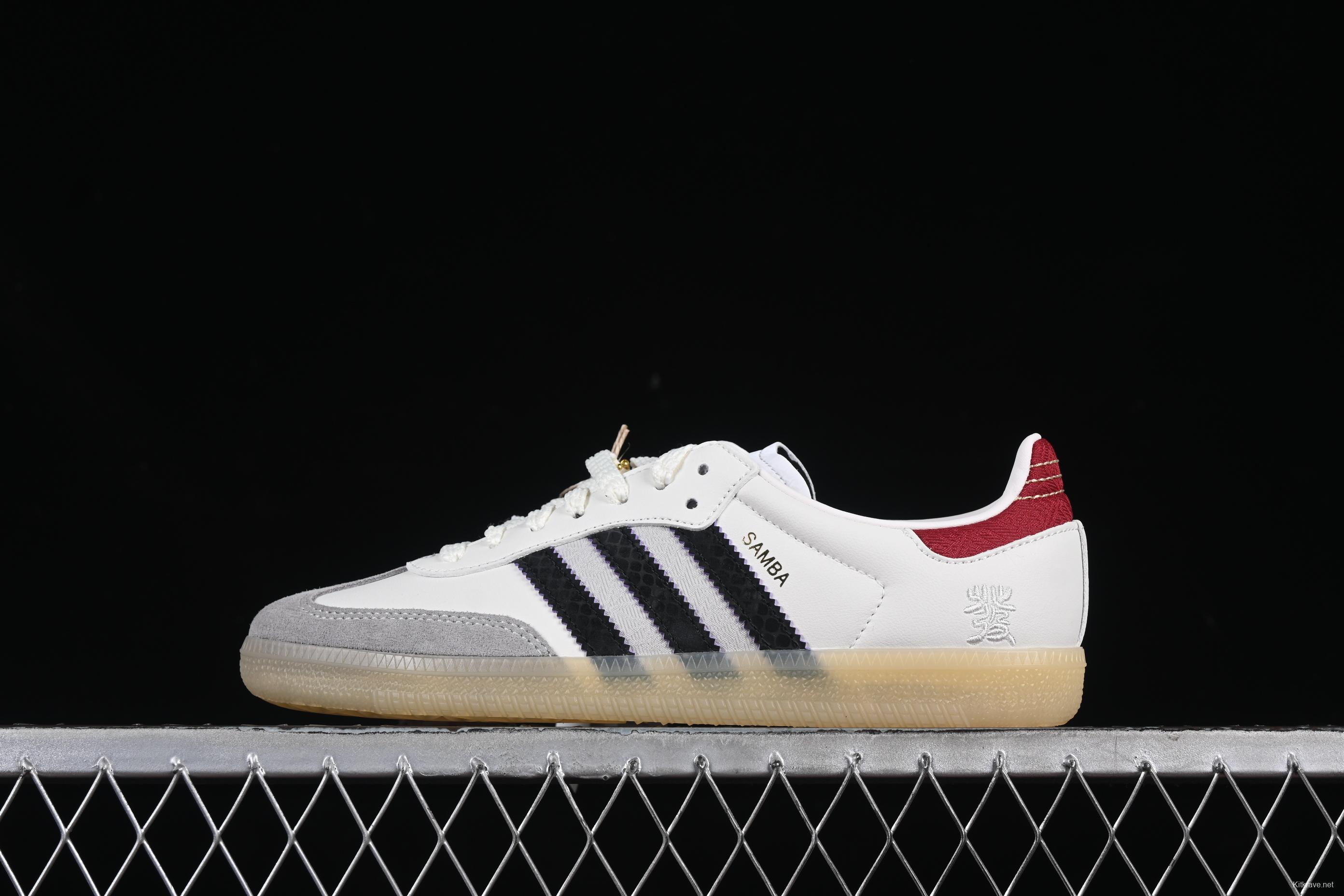 Adidas Samba OG JQ5976 Snake Year Limited Edition Casual Sneakers