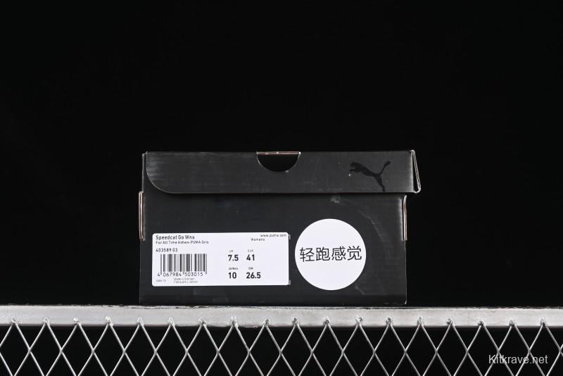 Puma Speedcat Low-Top Lifestyle Sneakers - 403589-03