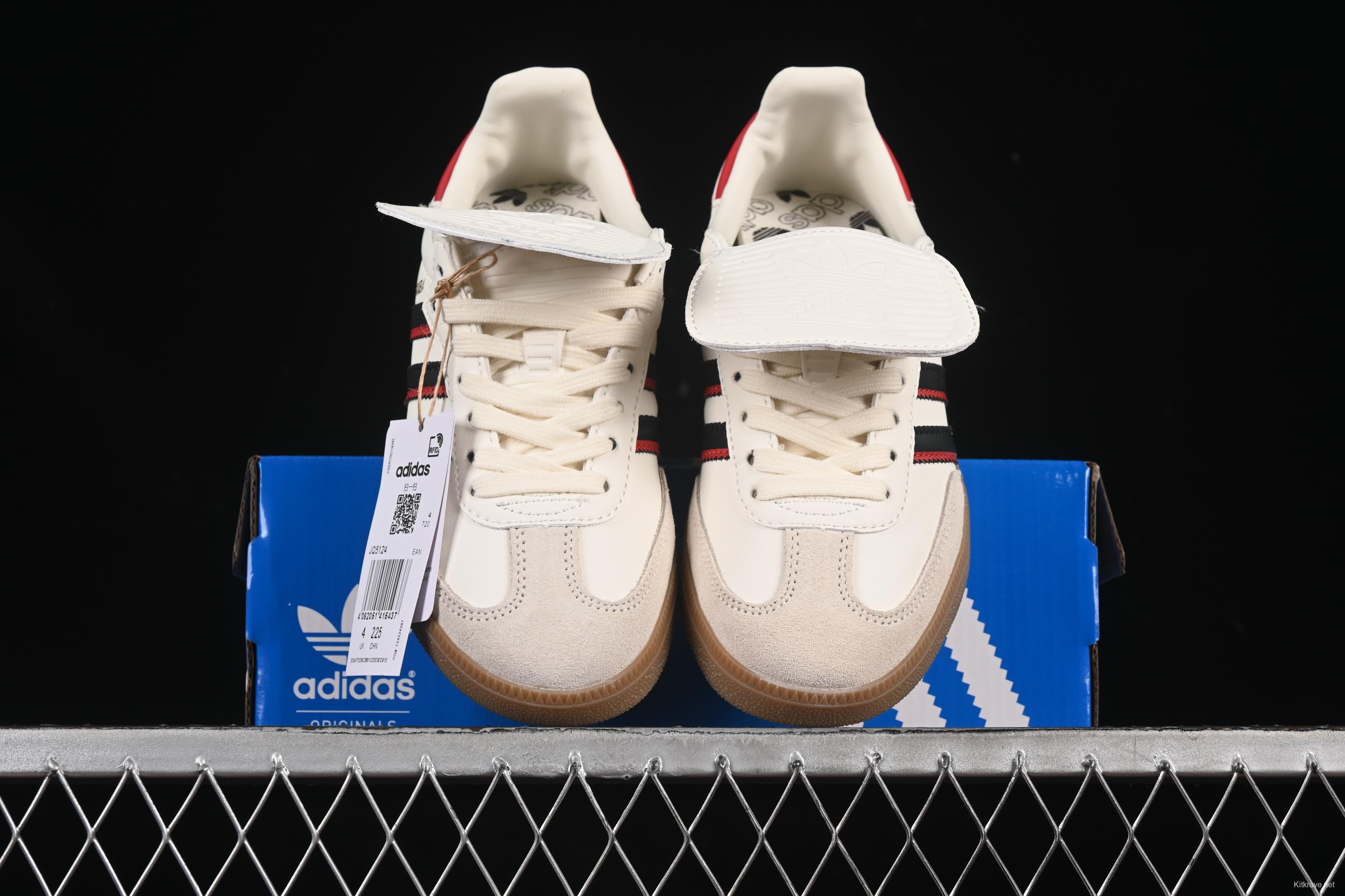 Adidas Samba LT Casual Sneakers - JQ5124