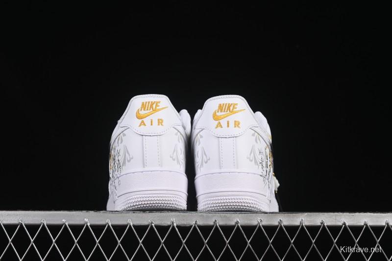Nike Air Force 1'07 Low East Fence Drunk Chinese Style Gradient Yellow Low-Top Casual Sneakers - ZH0316-082